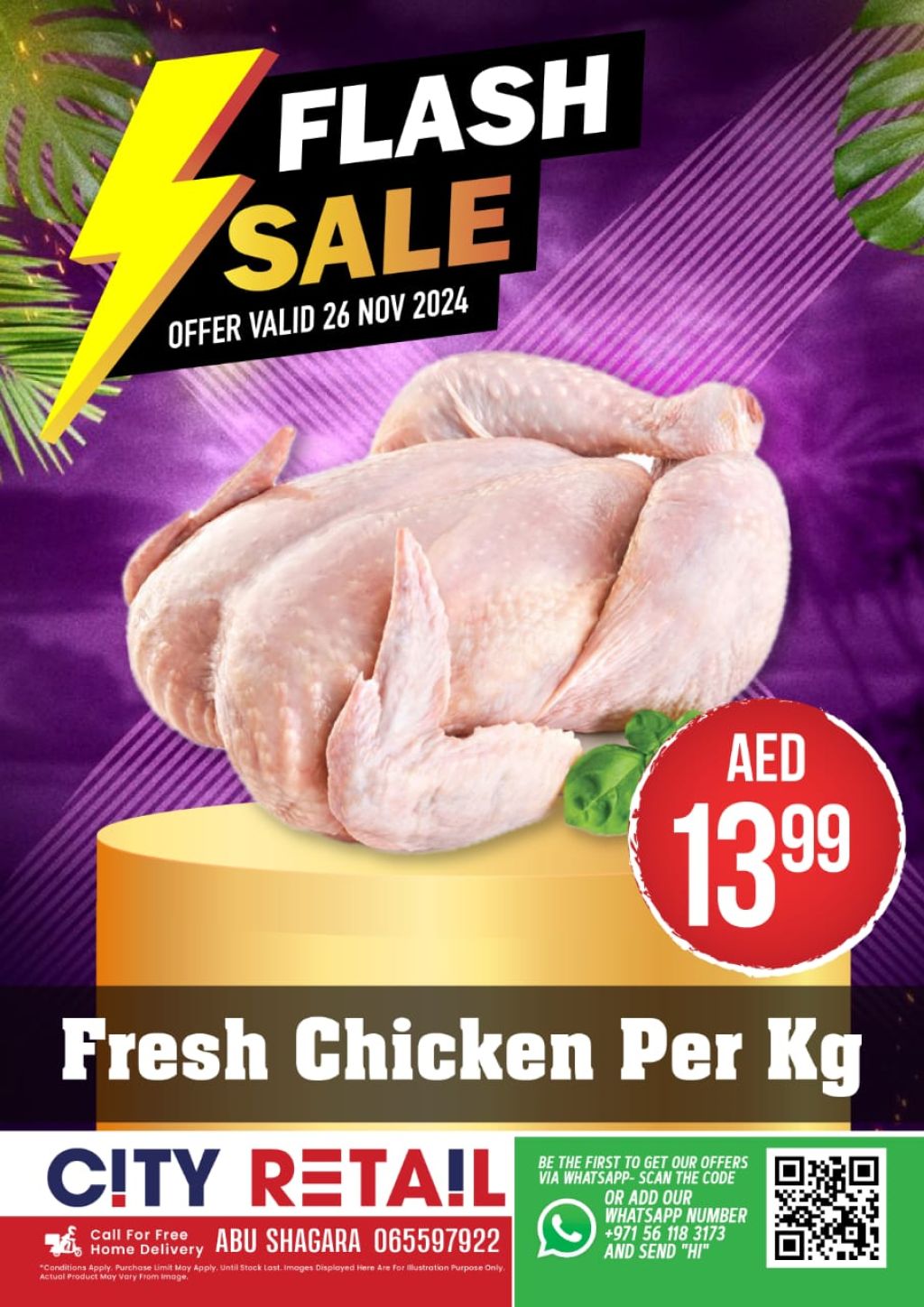 صورة واتساب بتاريخ 1446-05-24 في 10.13.49_a9ae7dfa